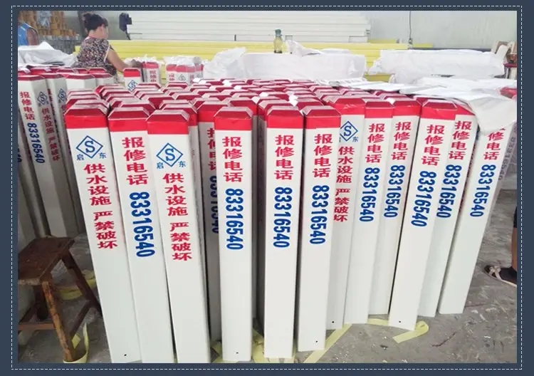 水泥标志桩警界里程碑公路百米桩公路界铁路A桩B桩项目用桩