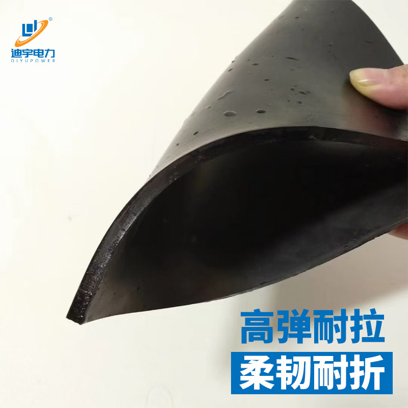迪宇电力——耐油橡胶板