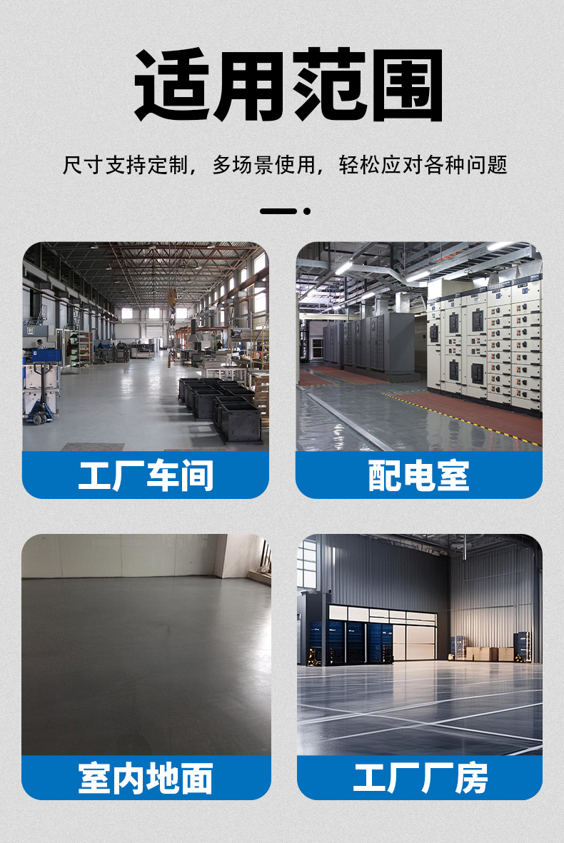 阻燃橡胶板详情_10.jpg