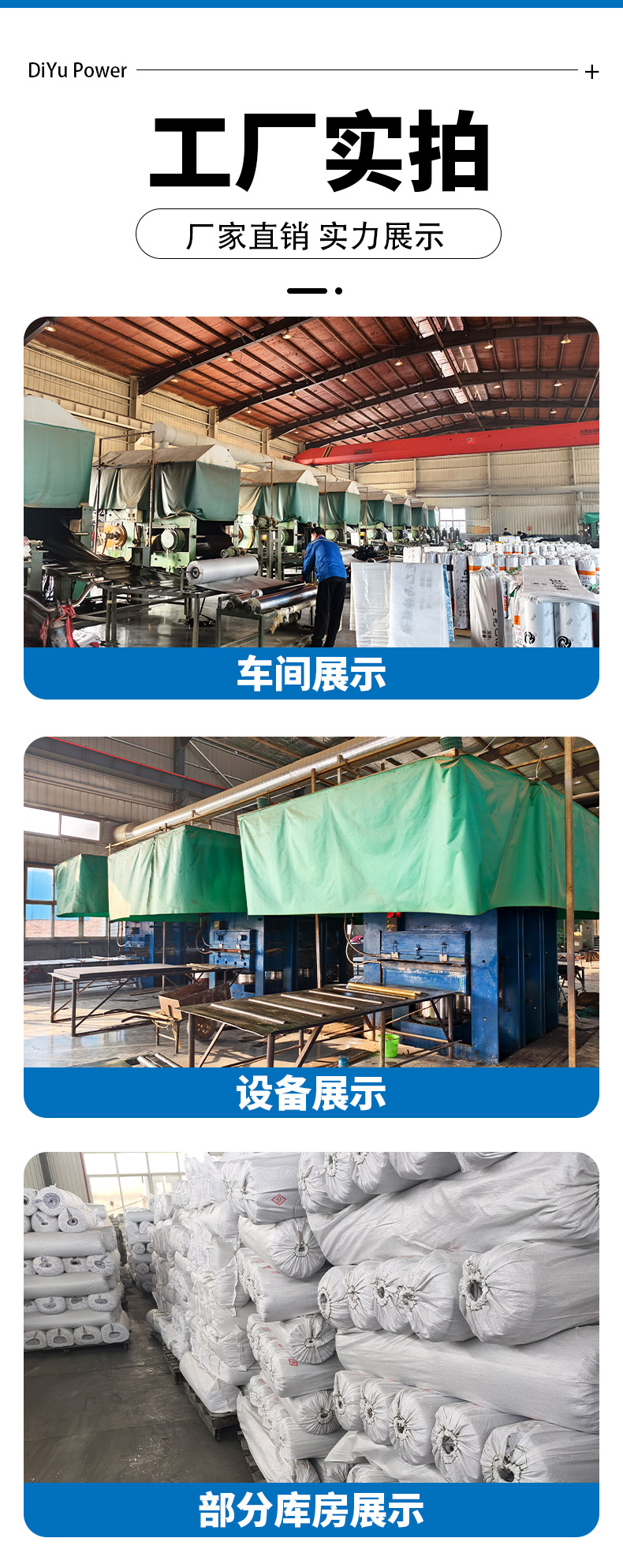 阻燃橡胶板详情_02.jpg
