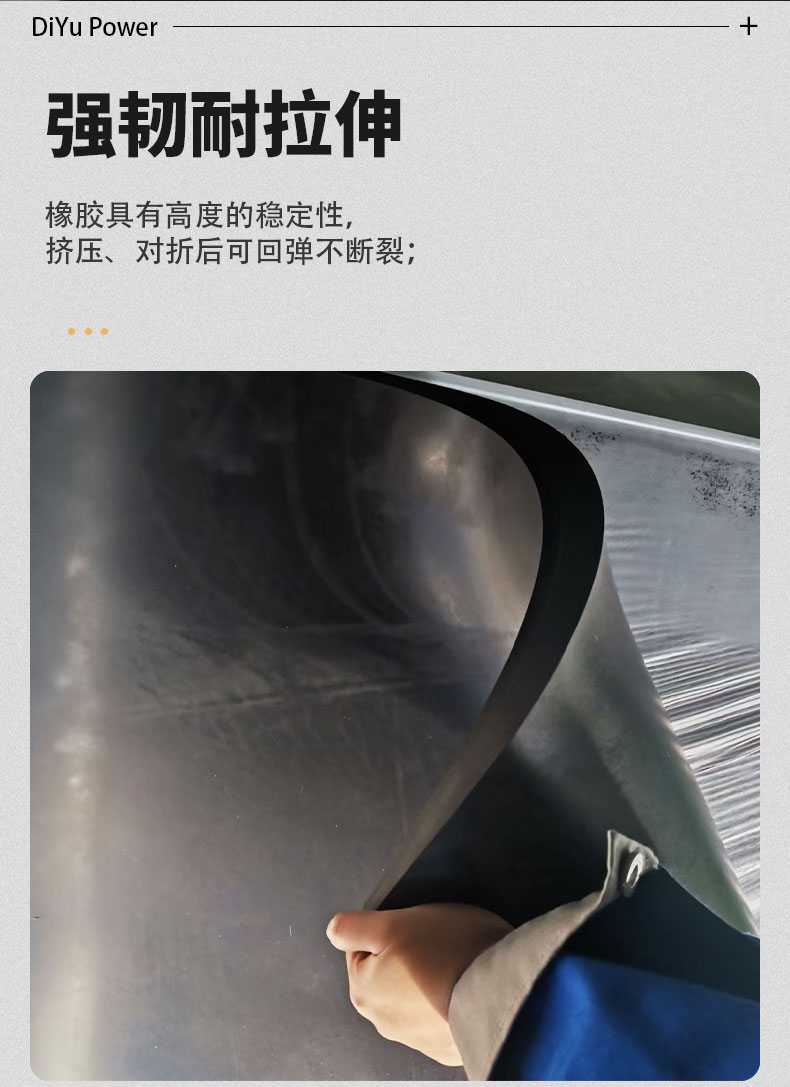 阻燃橡胶板详情_07.jpg
