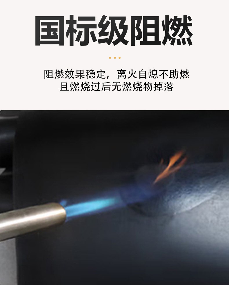 阻燃橡胶板详情_06.jpg