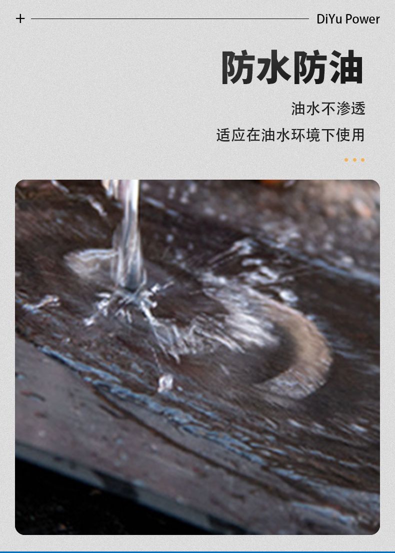 阻燃橡胶板详情_08.jpg