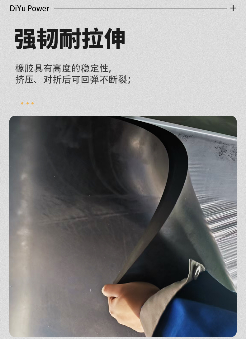 耐油橡胶板详情_07.jpg