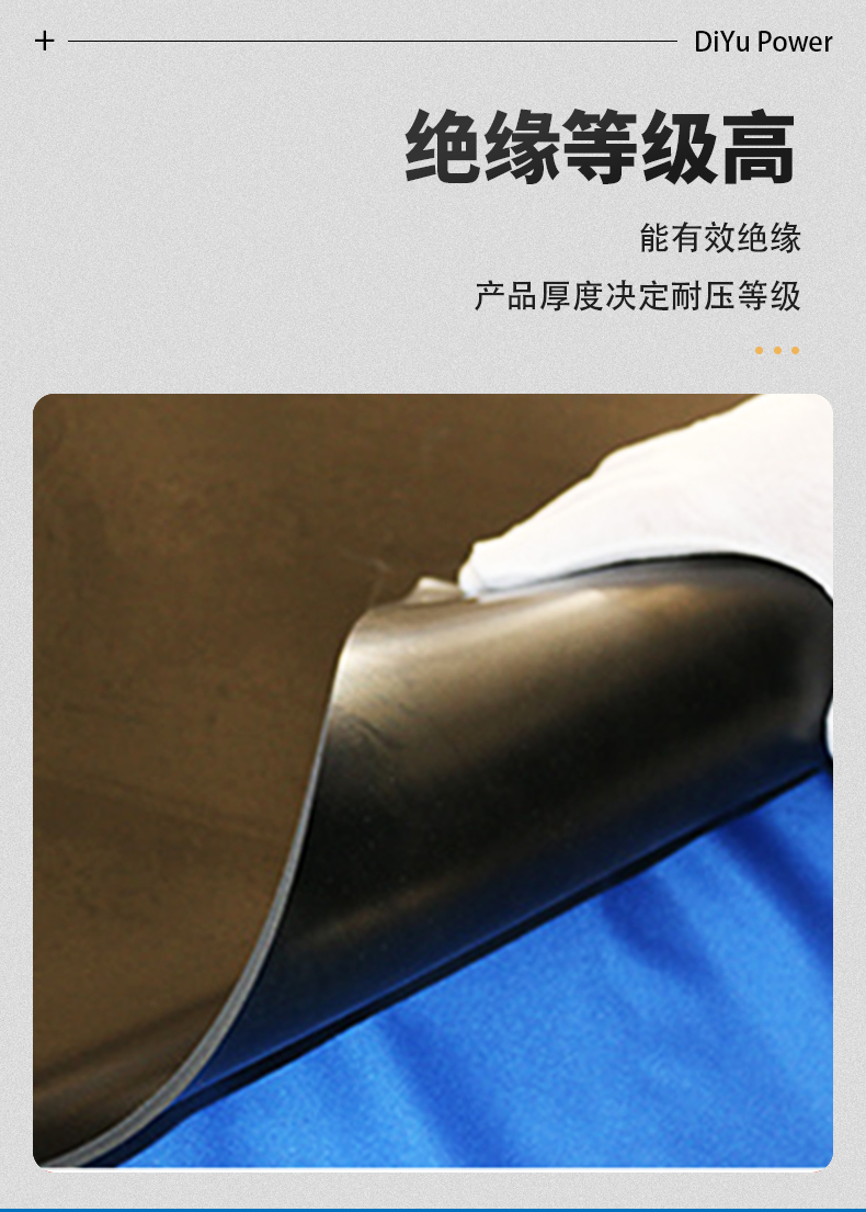 耐油橡胶板详情_08.jpg