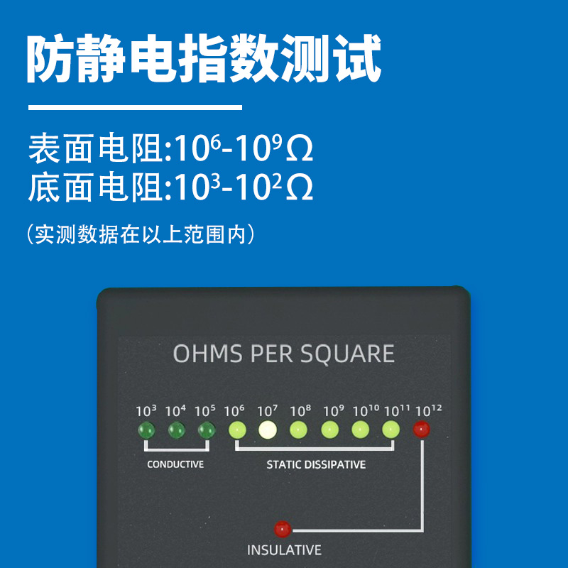 迪宇电力——防静电胶板