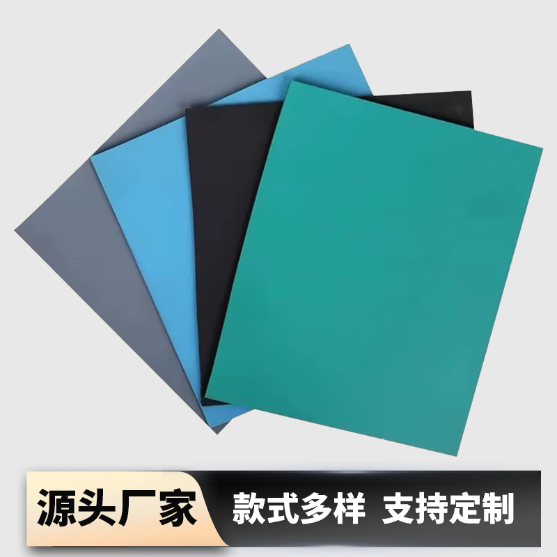 迪宇电力——防静电胶板