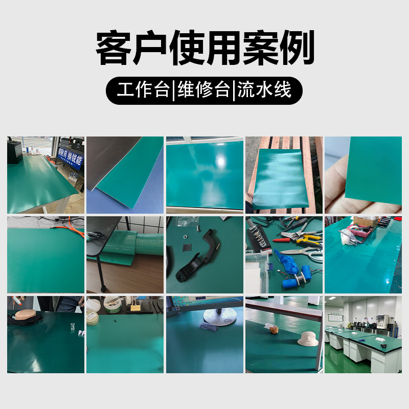 迪宇电力——防静电胶板