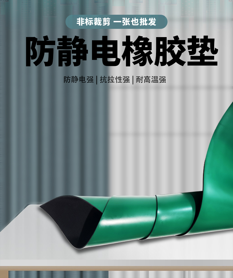 防静电_04.jpg