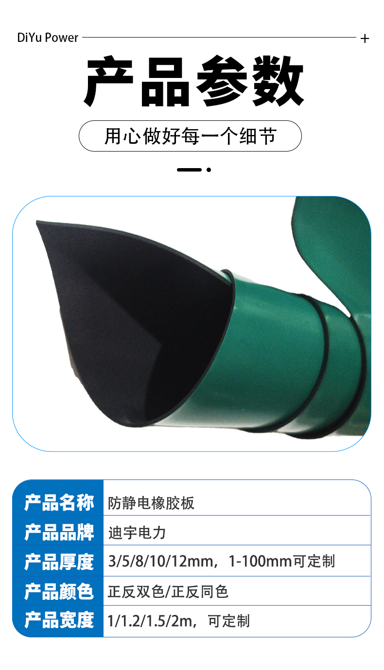 防静电_05.jpg