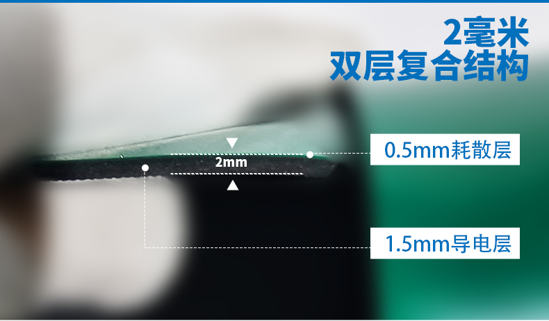 防静电_08.jpg