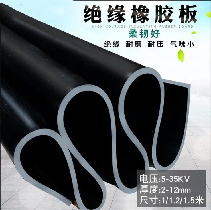 黑色工业优质橡皮 耐油 耐磨橡胶板 橡胶垫 耐酸 绝缘胶板2-15mm