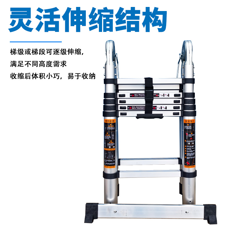 迪宇电力混合铝合金梯子