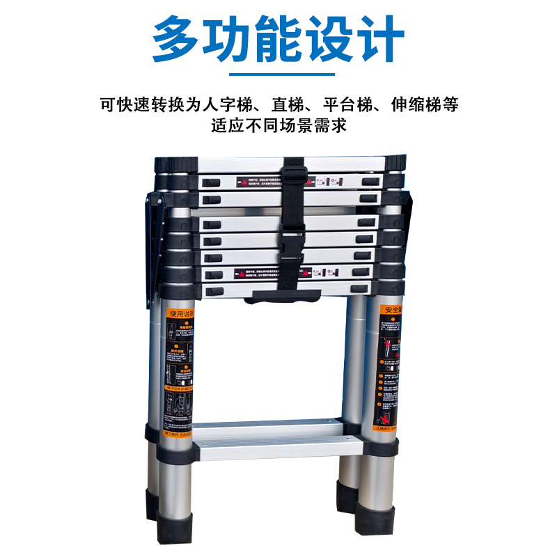 迪宇电力混合铝合金梯子
