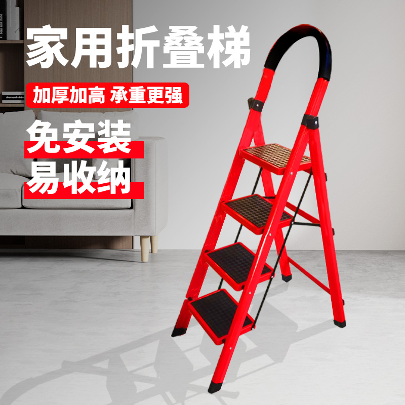 迪宇电力家用梯子D型-红黑