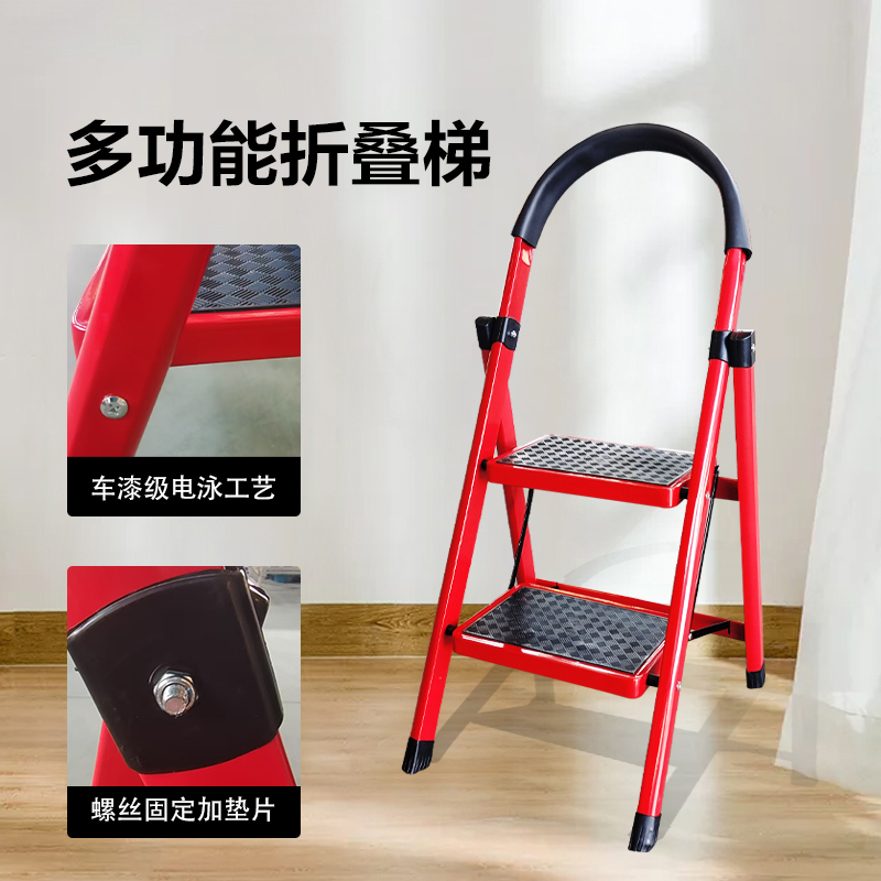 迪宇电力家用梯子D型-红黑