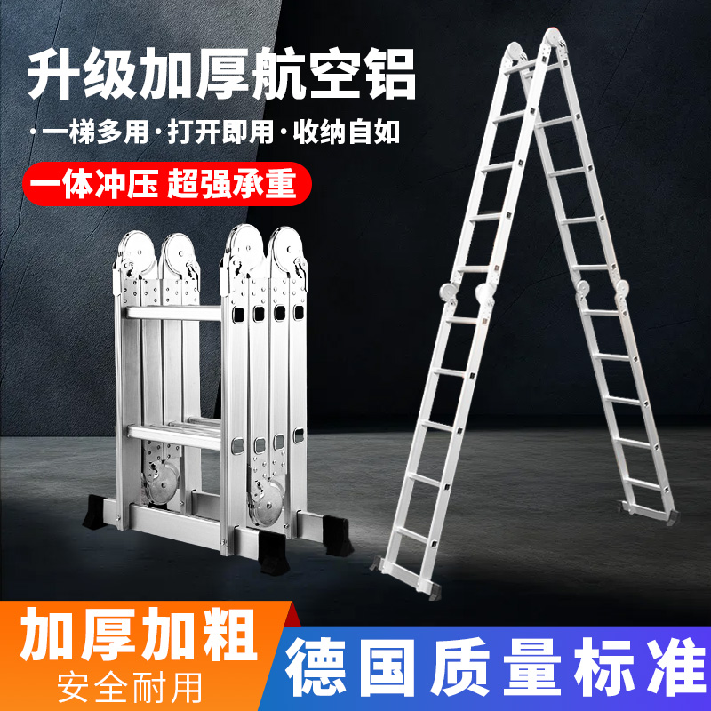 迪宇电力铝合金小四折