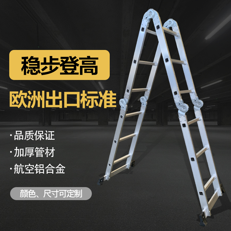 迪宇电力铝合金小四折