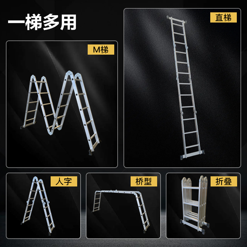 迪宇电力铝合金小四折
