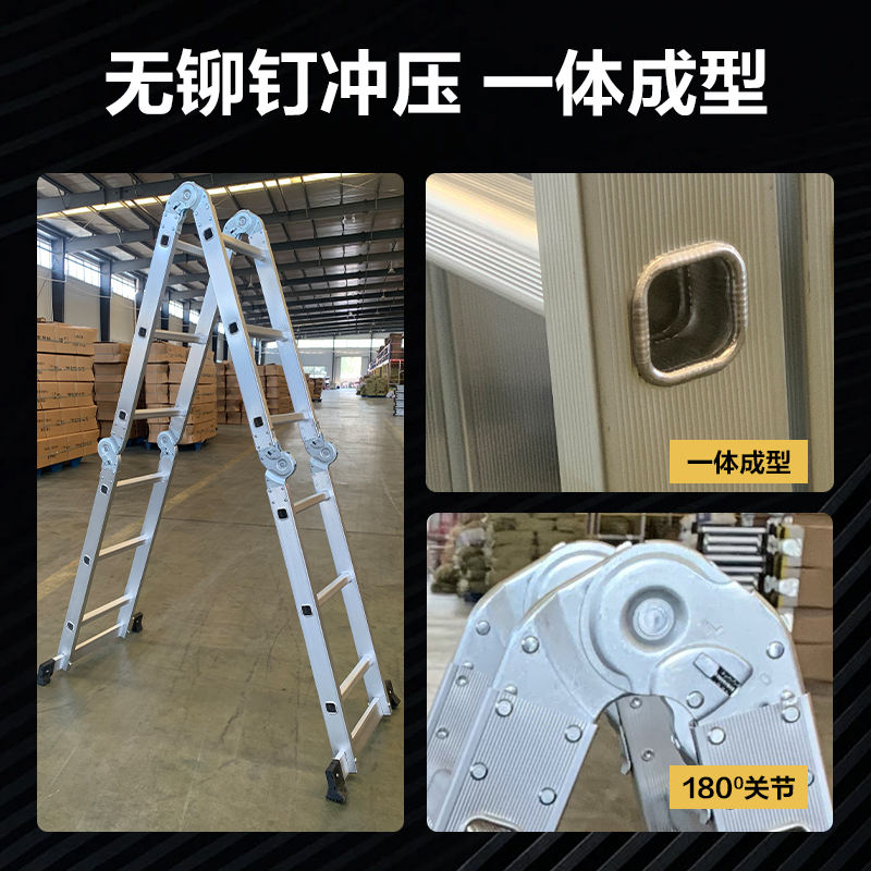 迪宇电力铝合金小四折
