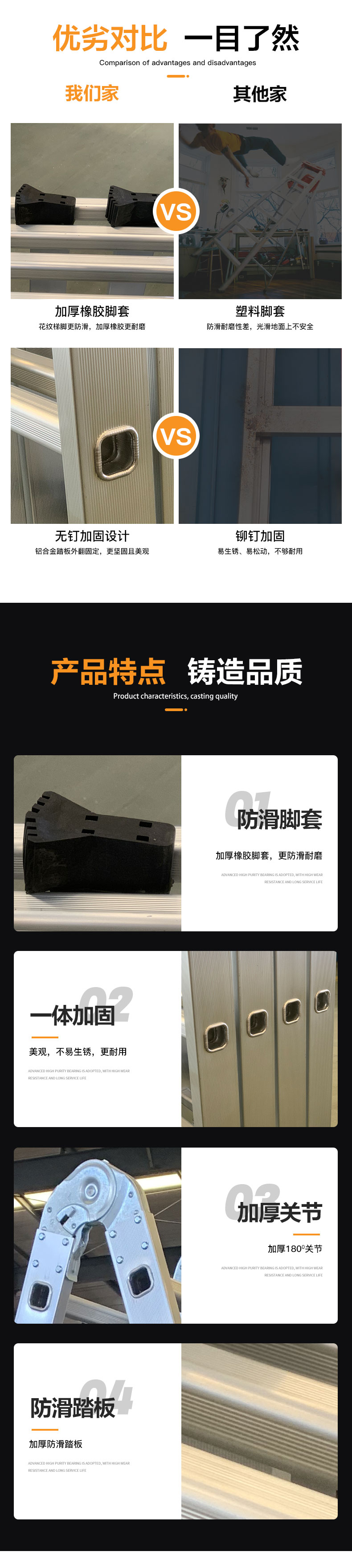 梯子_02.jpg