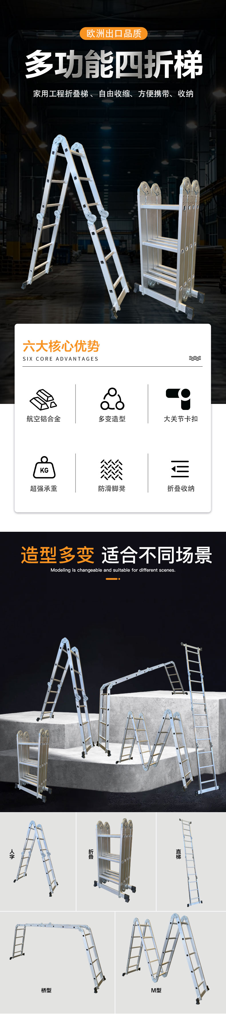 梯子_01.jpg