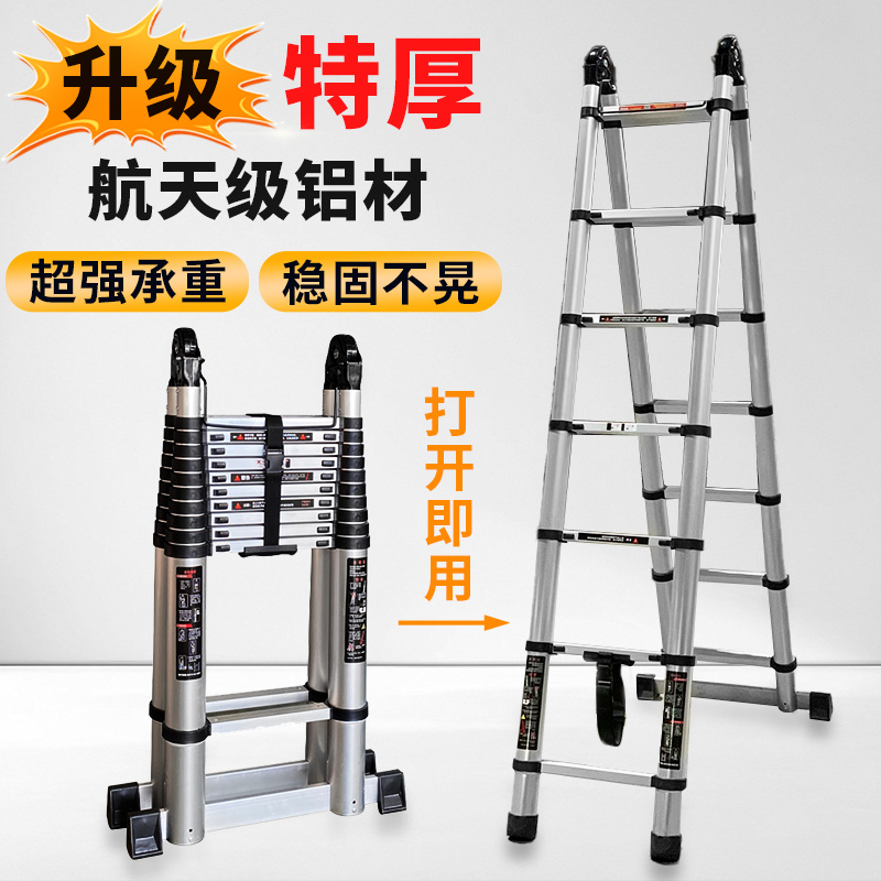 迪宇电力关节竹节梯 白色