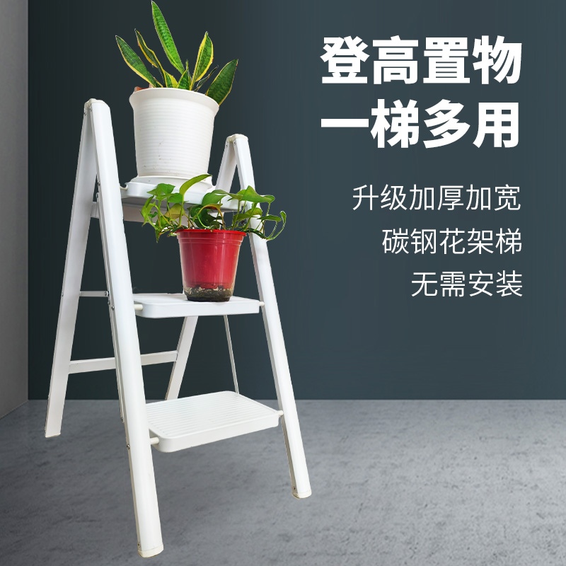 迪宇电力花架梯产品