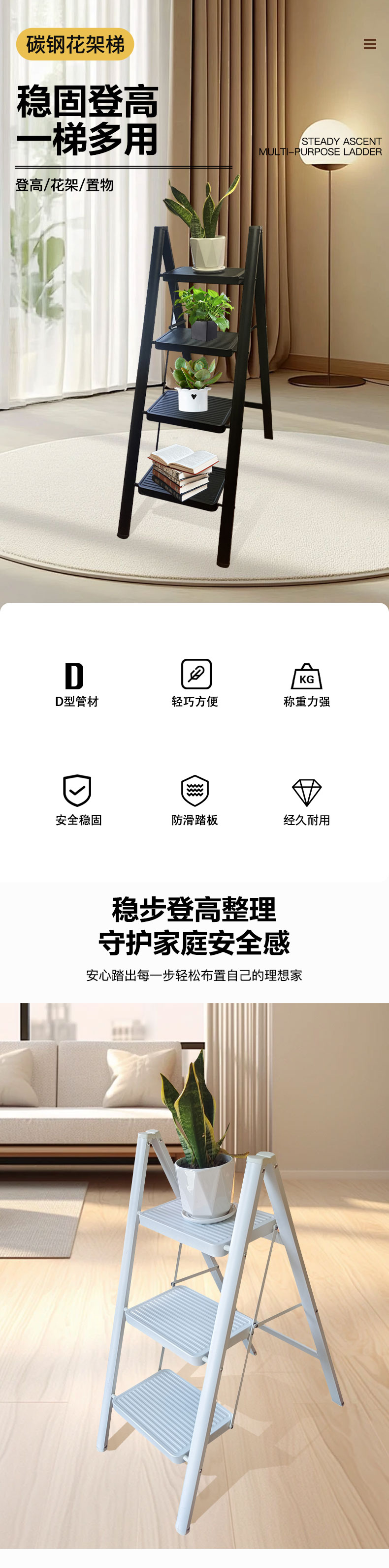 花架梯详情_01.jpg