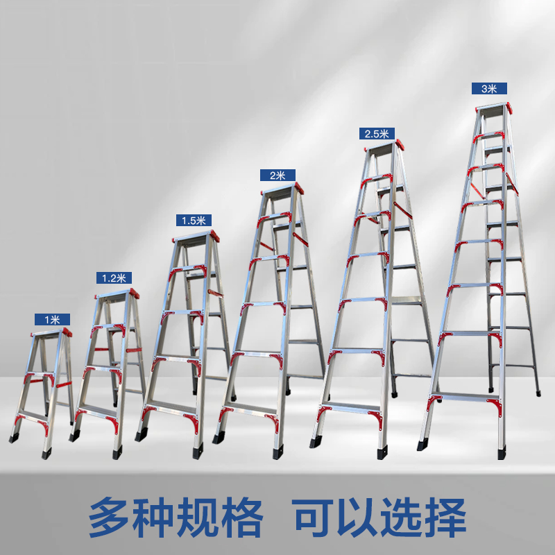 迪宇电力铝合金拉条全加固合页人字梯