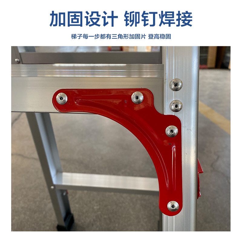迪宇电力铝合金拉条全加固合页人字梯