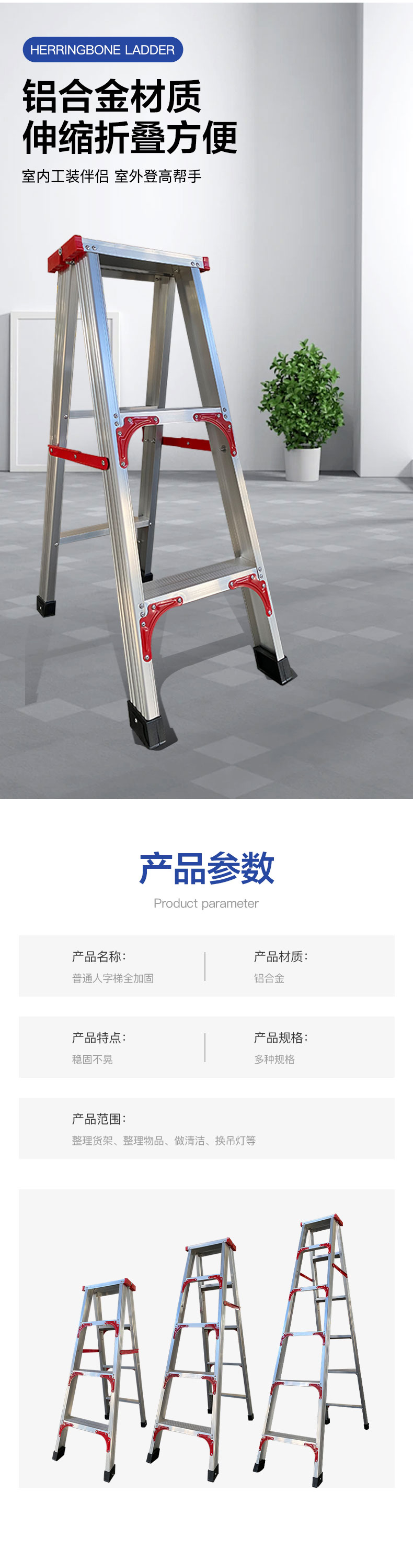 详情_02.jpg