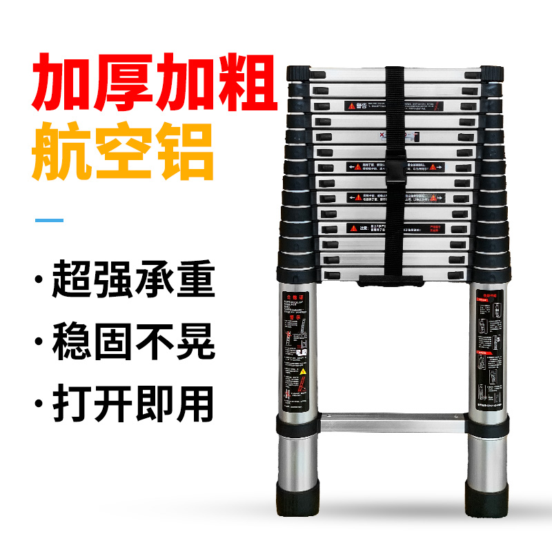 迪宇电力铝合金竹节单梯