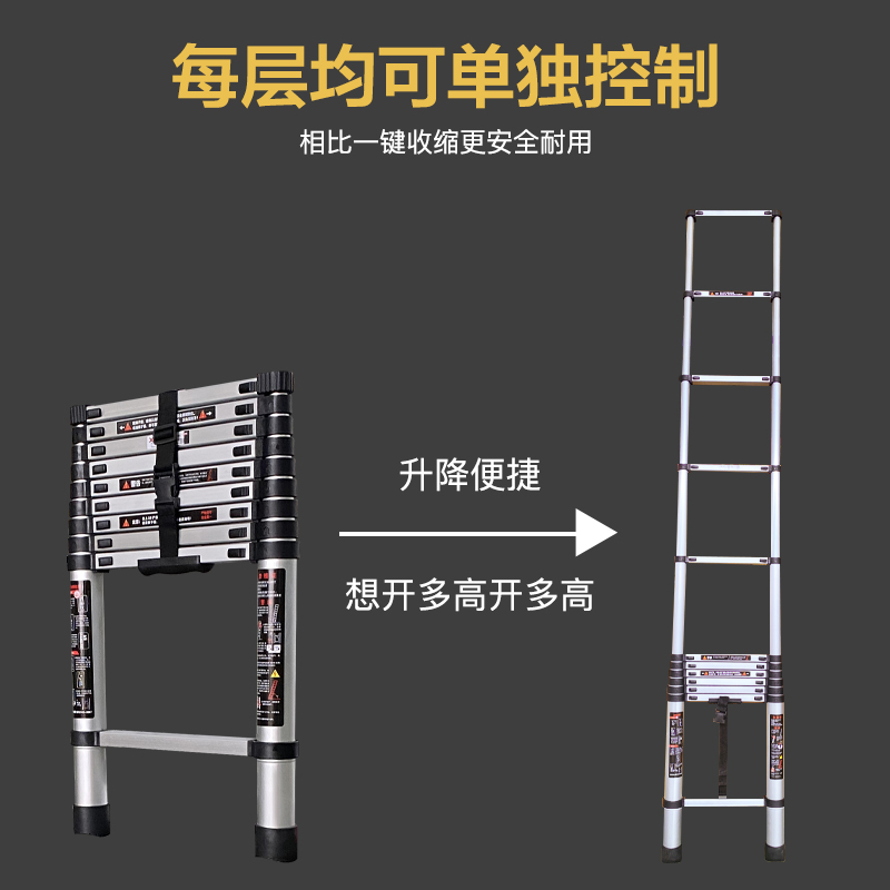 迪宇电力铝合金竹节单梯
