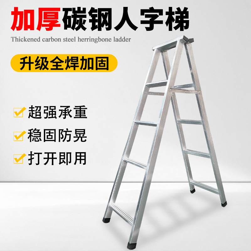 迪宇电力绝缘梯系列,碳钢平头梯