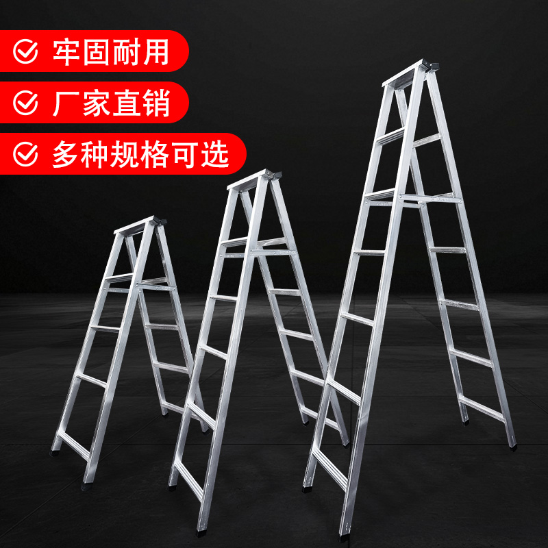 迪宇电力绝缘梯系列,碳钢平头梯