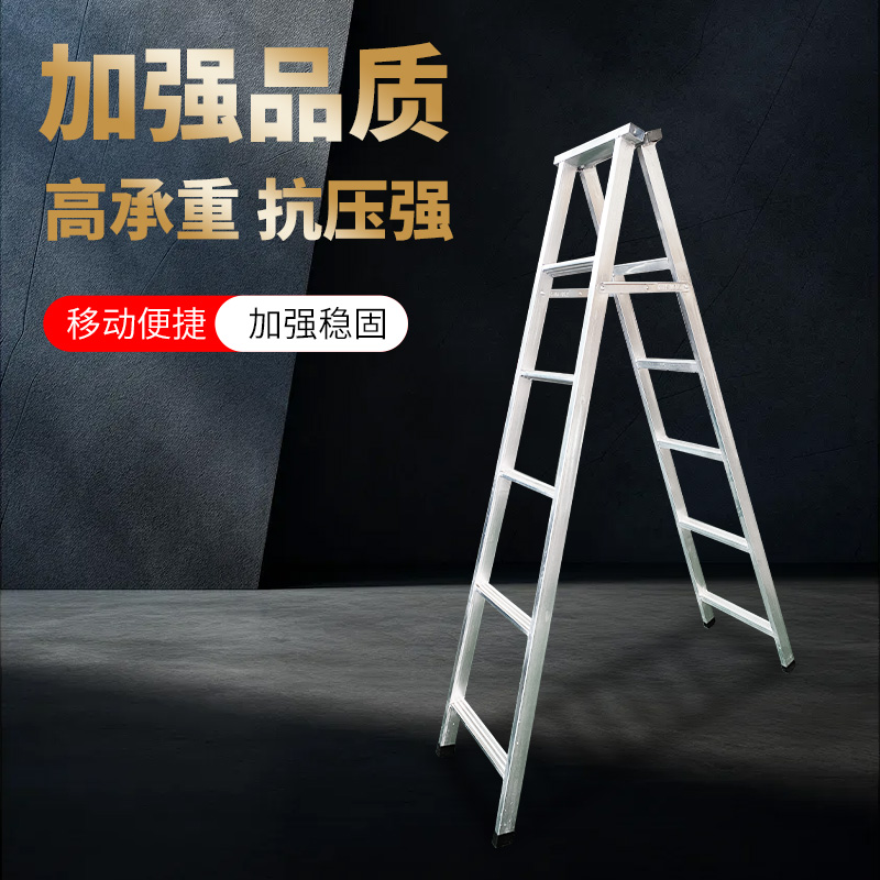 迪宇电力绝缘梯系列,碳钢平头梯