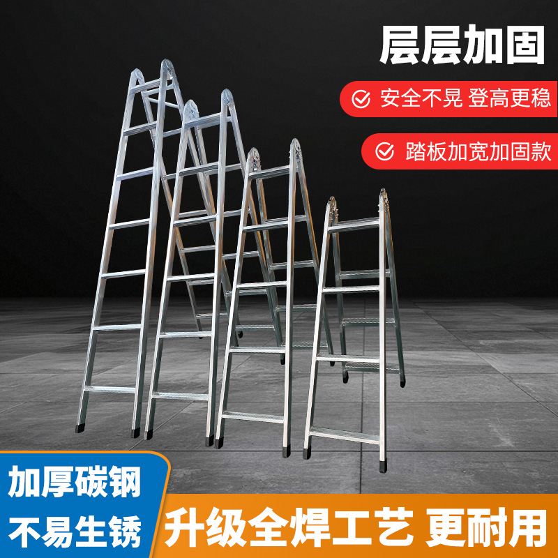 迪宇电力碳钢关节人字梯