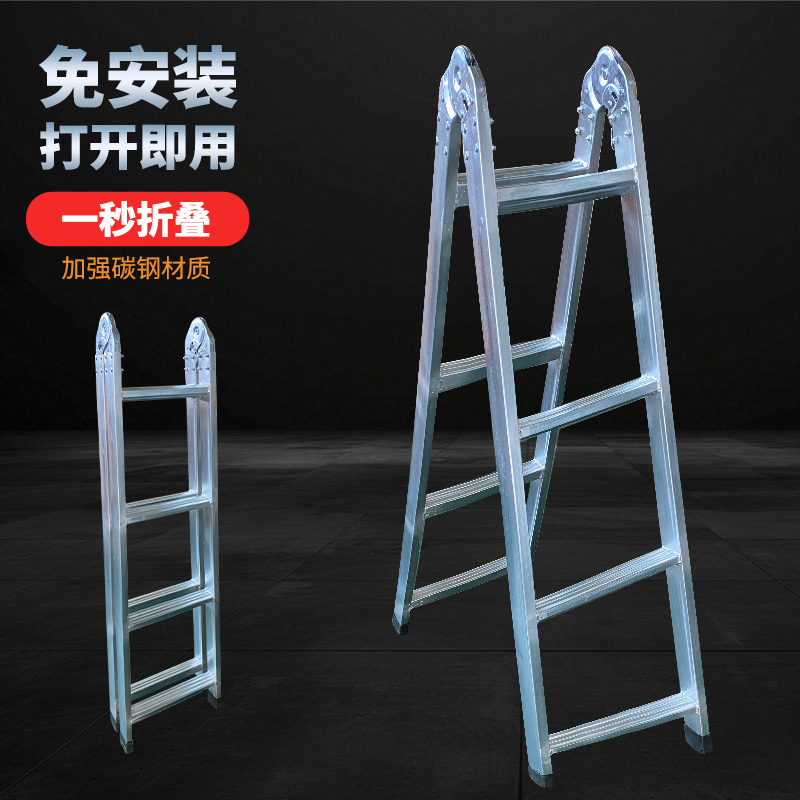 迪宇电力碳钢关节人字梯