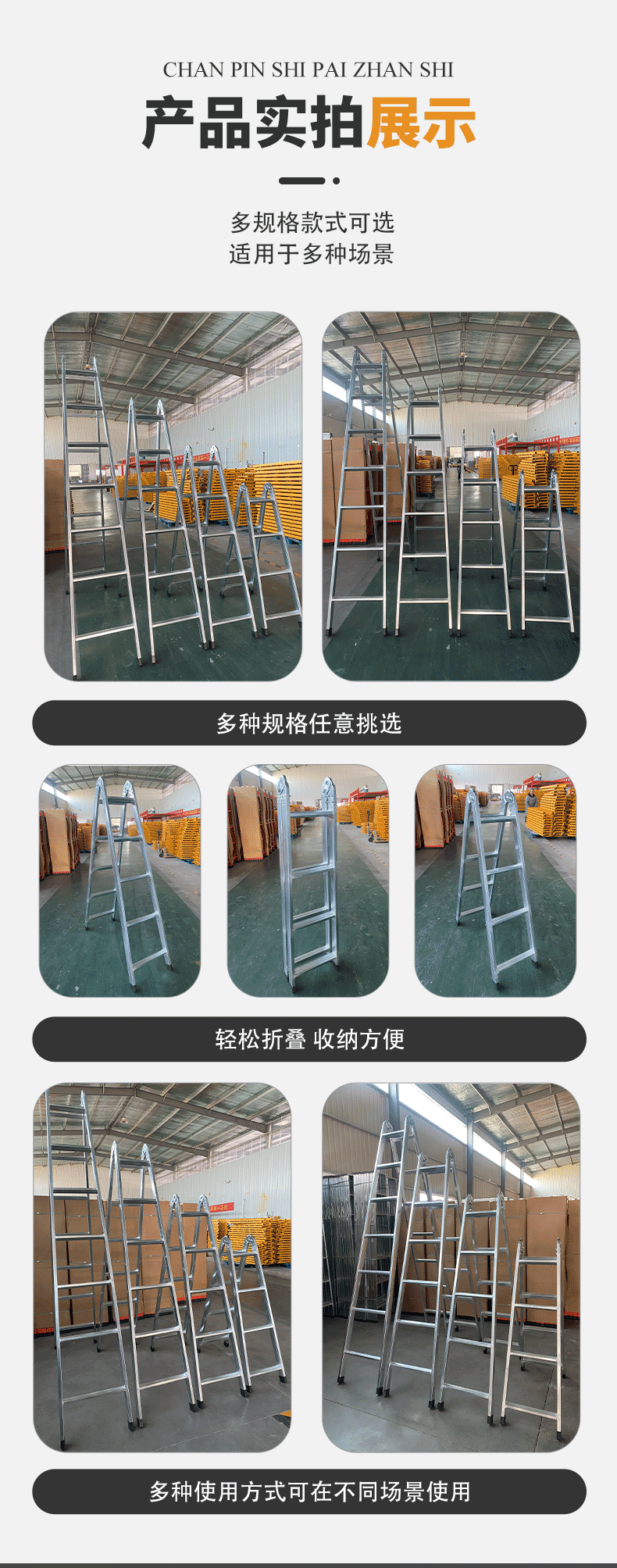 详情页_03.gif