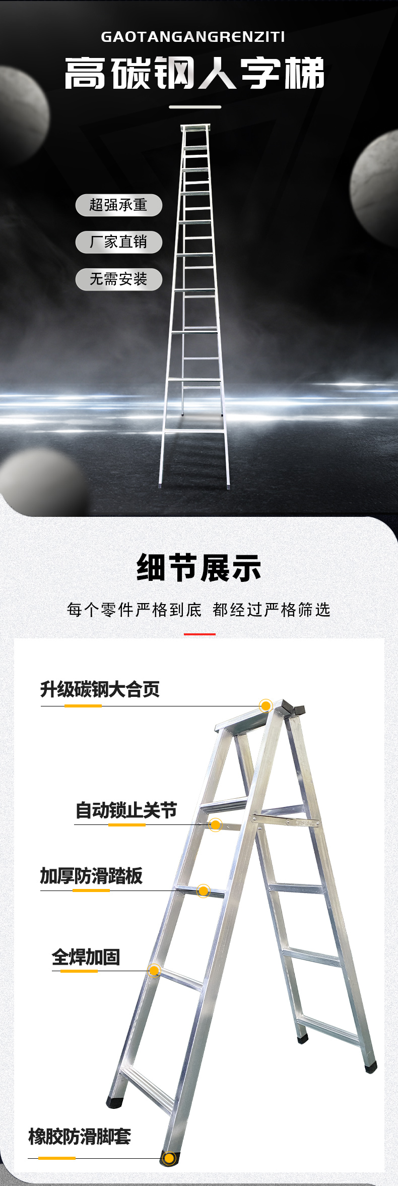 详情页（平头梯）_02.jpg