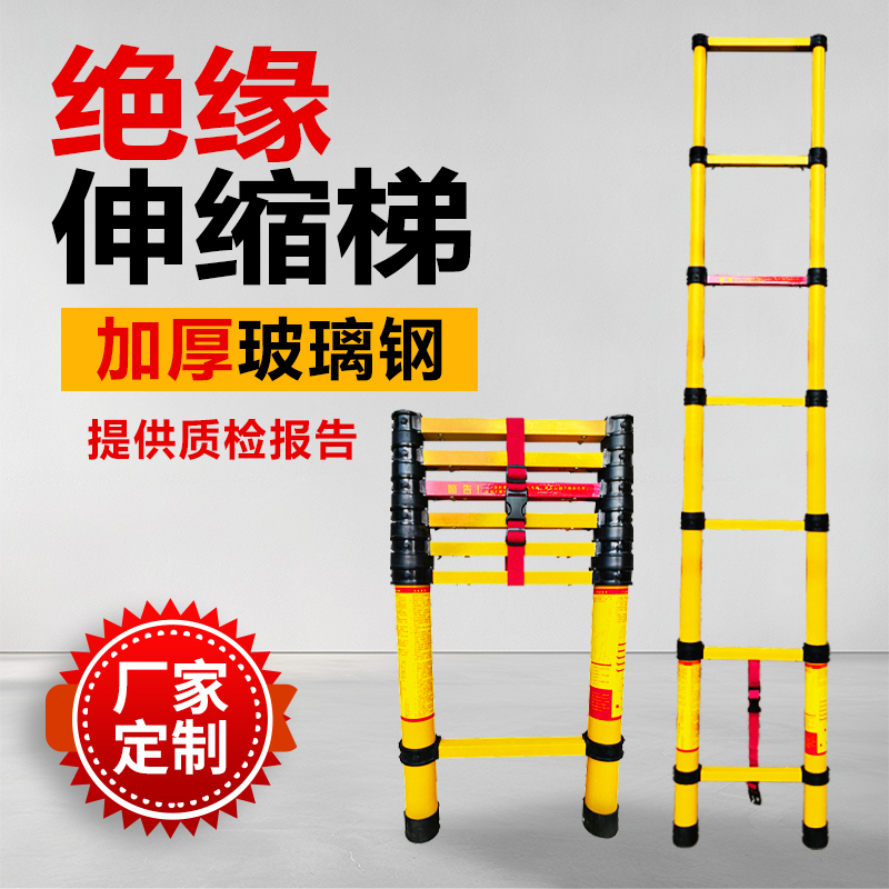 迪宇电力厂家——鱼竿梯