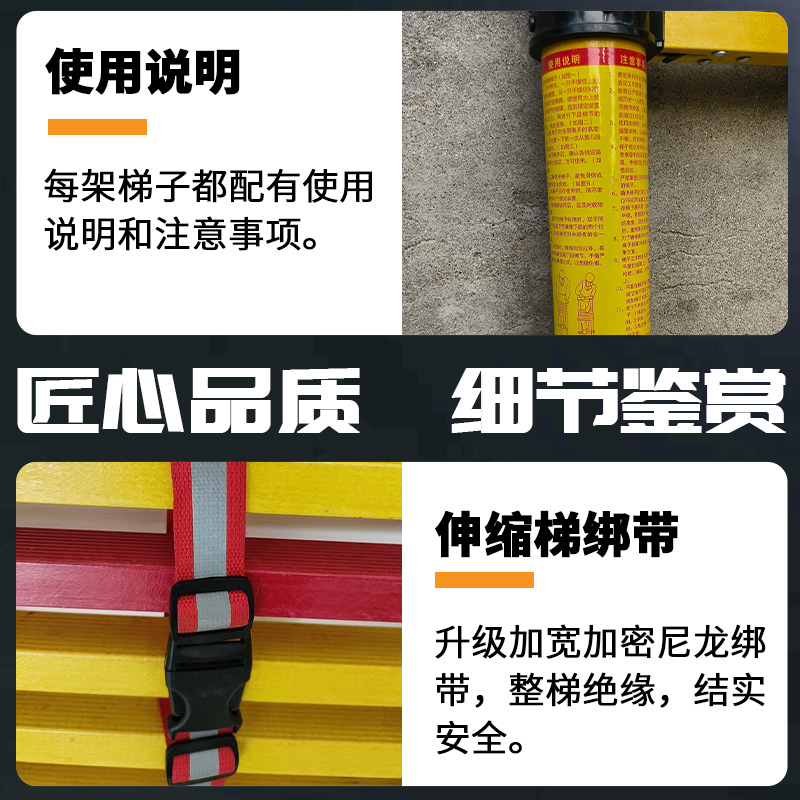 迪宇电力厂家——鱼竿梯