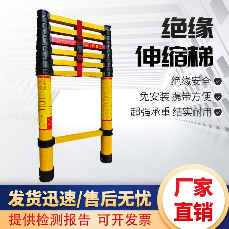 迪宇电力厂家——鱼竿梯