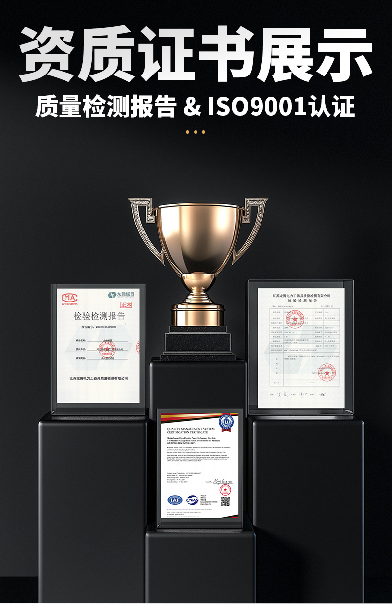 玻璃钢绝缘梯_02.jpg