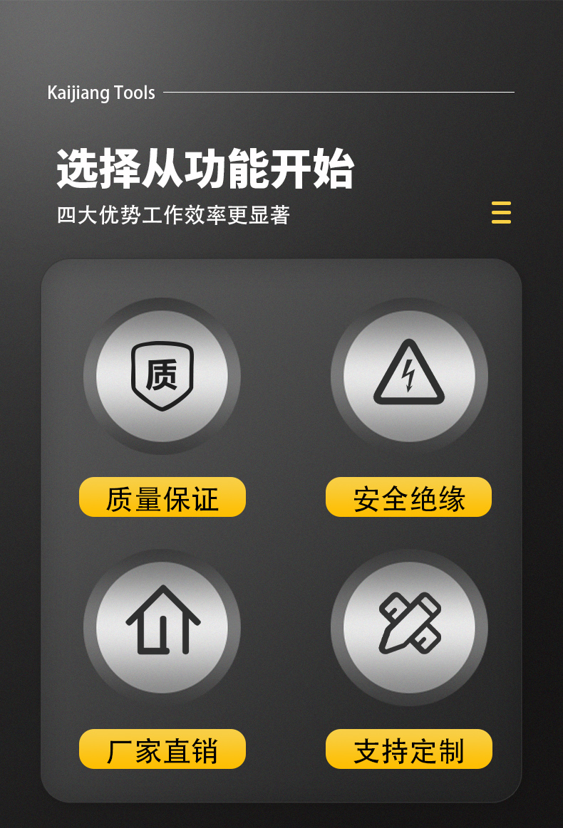 玻璃钢绝缘梯_04.jpg