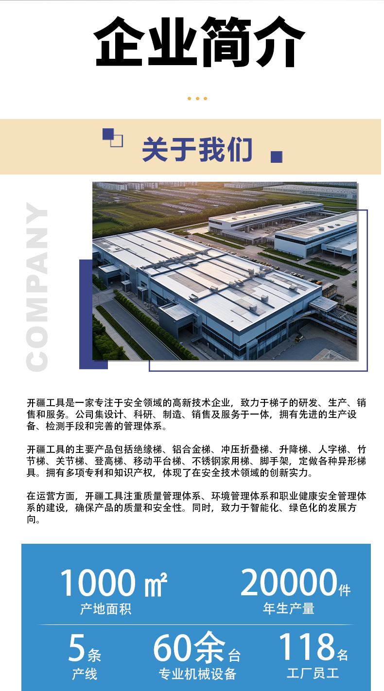 玻璃钢绝缘梯_07.jpg