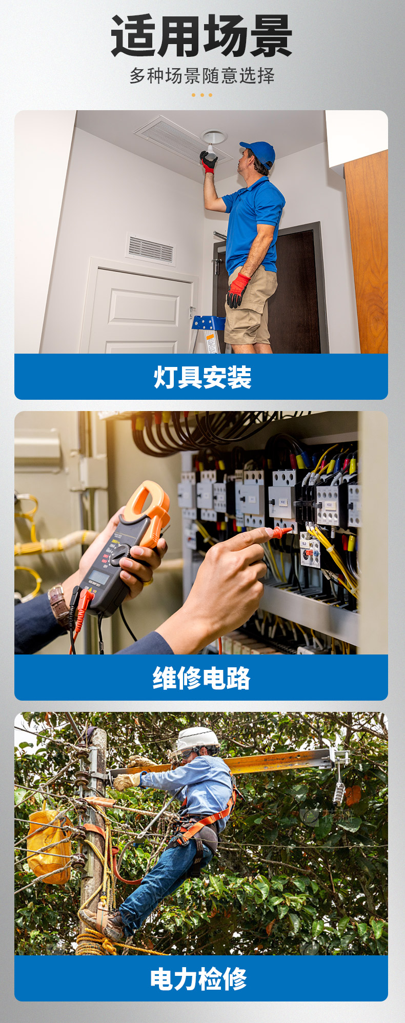 玻璃钢绝缘梯_06.jpg
