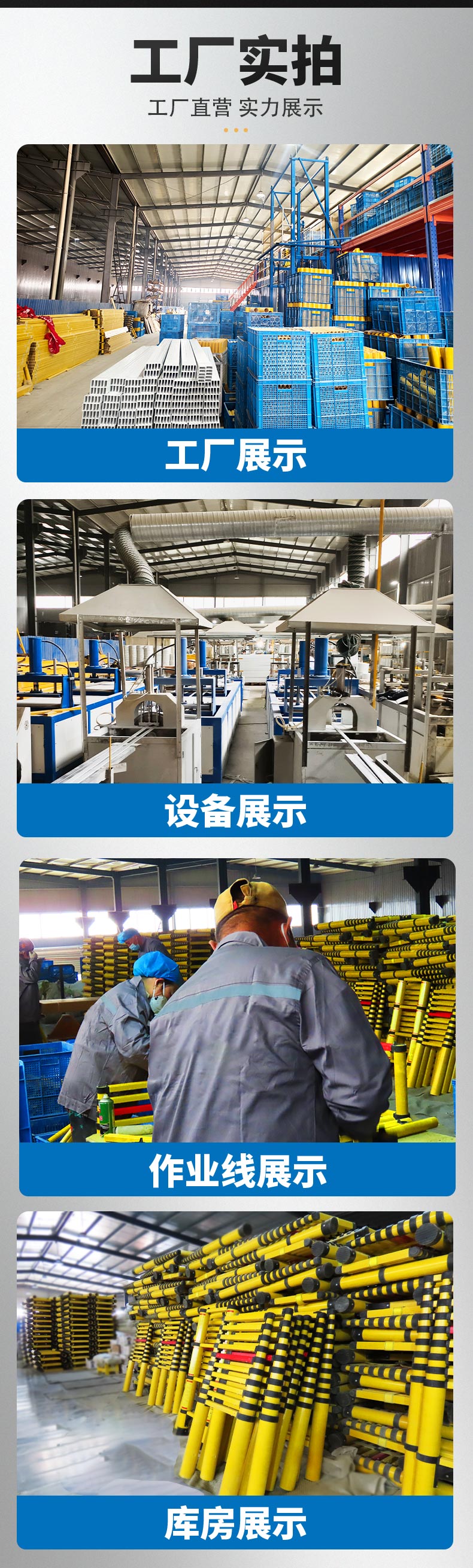 玻璃钢绝缘梯_08.jpg