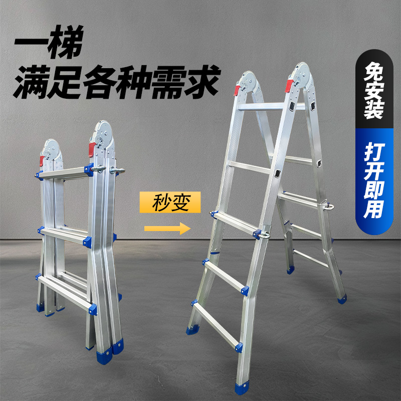 迪宇电力——小巨人梯子